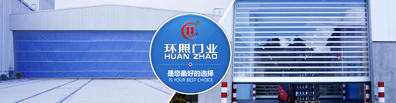 創造平臺  成就偉業